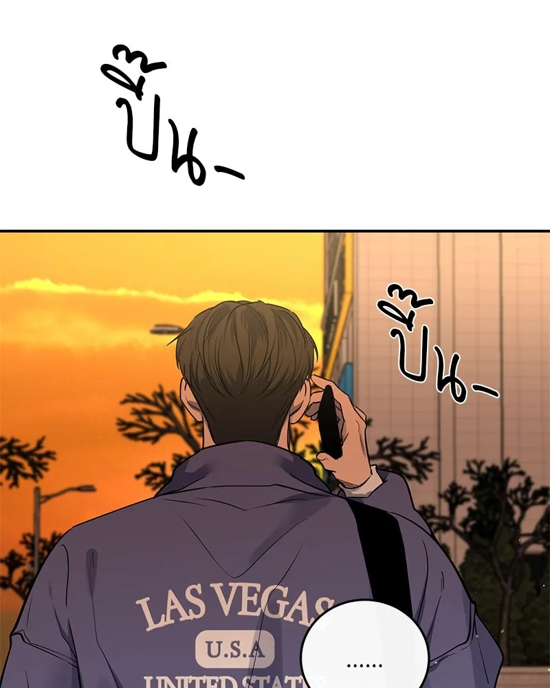 ตำนานเทพธิดาตกสวรรค์ ตอนที่ 31 รูปที่ 104