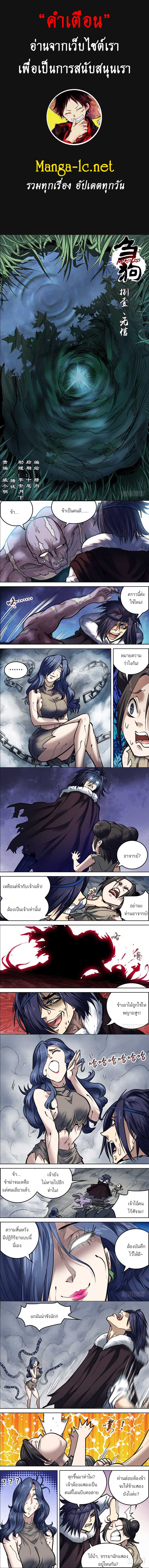 Doujin-Lc- อ่าน โดจิน มังฮวา เกาหลี ญี่ปุ่น จีน แปลไทย chu ตอนที่ 1 2 3 4 5 6 7 8 9 10 11 12 13 14 ฟรี ไม่มีโฆษณา อ่าน โดจิน Manhwa เกาหลี ญี่ปุ่น จีน เรามีครบ คัดมาให้เน้นๆ โดจิน 18+ รับประกันความฟินโดย  Doujin Lc