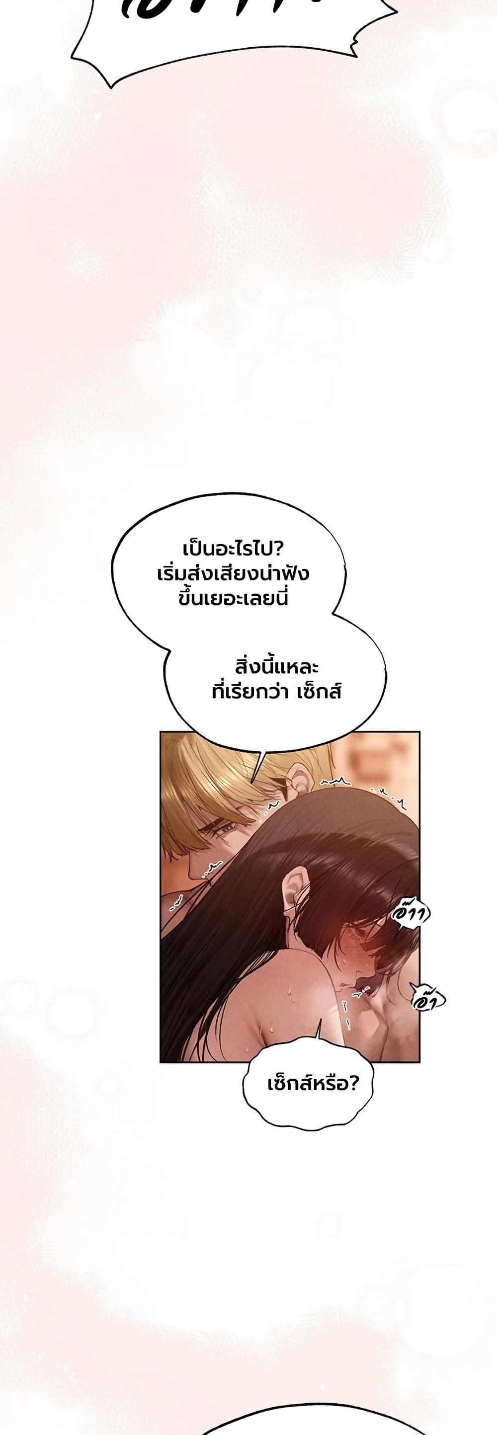 Doujin-Lc- อ่าน โดจิน มังฮวา เกาหลี ญี่ปุ่น จีน แปลไทย MILF Hunting ตอนที่ 1 2 3 4 5 6 7 8 9 10 11 12 13 14 ฟรี ไม่มีโฆษณา อ่าน โดจิน Manhwa เกาหลี ญี่ปุ่น จีน เรามีครบ คัดมาให้เน้นๆ โดจิน 18+ รับประกันความฟินโดย  Doujin Lc