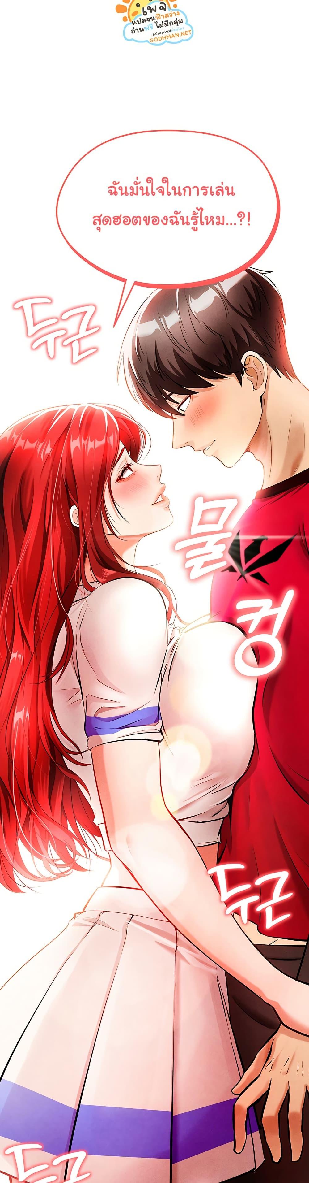 Doujin-Lc- อ่าน โดจิน มังฮวา เกาหลี ญี่ปุ่น จีน แปลไทย The Hottie’s Good at Football ตอนที่ 1 2 3 4 5 6 7 8 9 10 11 12 13 14 ฟรี ไม่มีโฆษณา อ่าน โดจิน Manhwa เกาหลี ญี่ปุ่น จีน เรามีครบ คัดมาให้เน้นๆ โดจิน 18+ รับประกันความฟินโดย  Doujin Lc