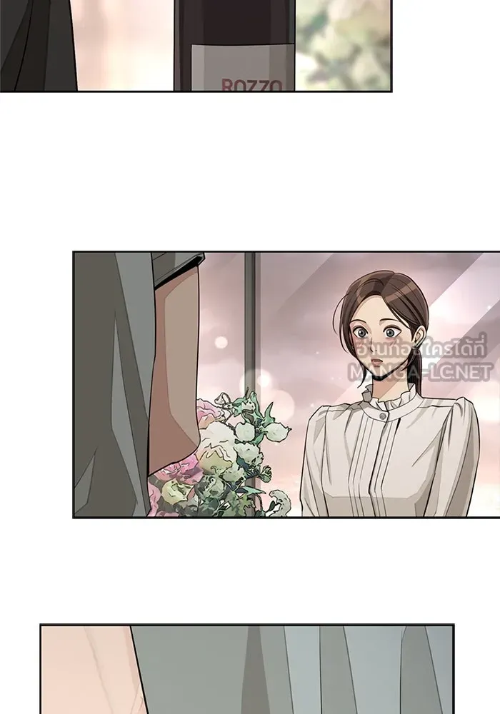 ความรักของอิซอบ ตอนที่ 70 รูปที่ 84