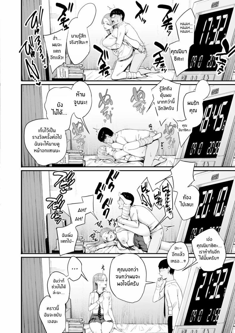 Doujin-Lc- อ่าน โดจิน มังฮวา เกาหลี ญี่ปุ่น จีน แปลไทย การเเลกเปลี่ยนของสาวเเกล(C101) [Amagami Honpo (Manno)] Iribitari Gal ni Manko Tsukawasete Morau Hanashi The Gyaru I Hang Out with Lets Me Use Her Pussy ตอนที่ 1 2 3 4 5 6 7 8 9 10 11 12 13 14 ฟรี ไม่มีโฆษณา อ่าน โดจิน Manhwa เกาหลี ญี่ปุ่น จีน เรามีครบ คัดมาให้เน้นๆ โดจิน 18+ รับประกันความฟินโดย  Doujin Lc