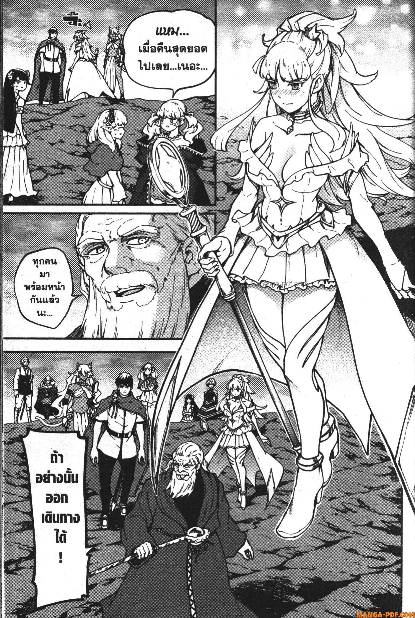 Manga-lc-com อ่านมังงะ อ่านการ์ตูน ออนไลน์ ฟรี Kekkon Yubiwa Monogatari ตอนที่ 1 2 3 4 5 6 7 8 9 10 11 12 13 14 ฟรี ไม่มีโฆษณา Manga-lc - อ่าน มังงะ อ่าน การ์ตูน ออนไลน์ อ่านมังงะ ฟรี