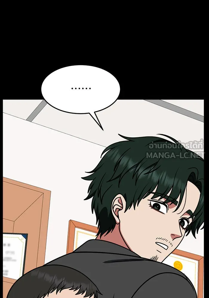 ช่วยเปลี่ยนฉันที ตอนที่ 284. ซีซัน 2 (จบซีซัน) รูปที่ 180