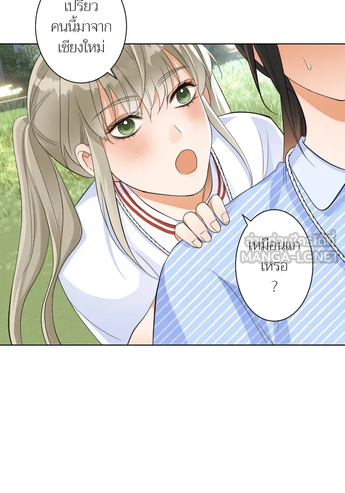 2nd Love หนุ่มเฮ้วสาวbrเปรี้ยวรักเดียวโด ตอนที่ 3 รูปที่ 72