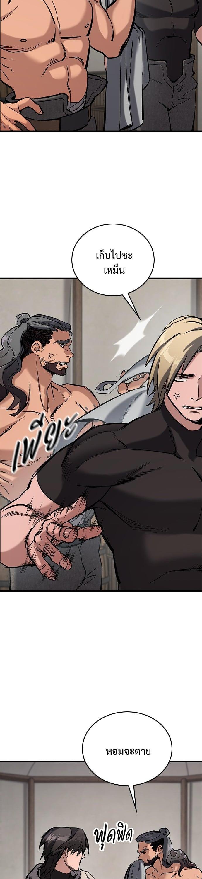 Manga-lc-com อ่านมังงะ อ่านการ์ตูน ออนไลน์ ฟรี Eternally Regressing Knight ตอนที่ 1 2 3 4 5 6 7 8 9 10 11 12 13 14 ฟรี ไม่มีโฆษณา Manga-lc - อ่าน มังงะ อ่าน การ์ตูน ออนไลน์ อ่านมังงะ ฟรี