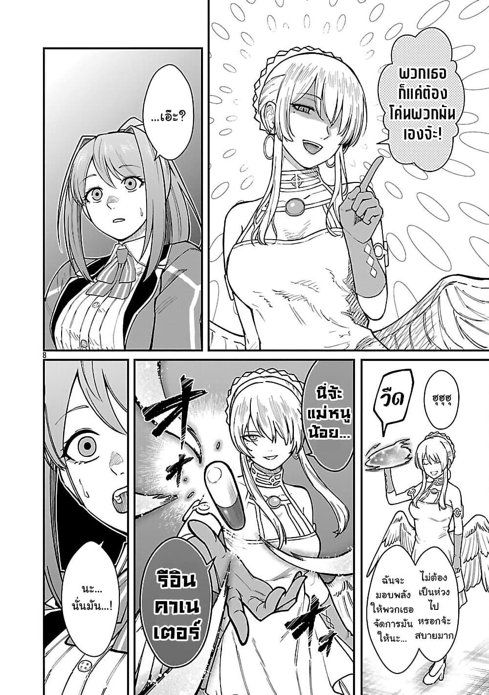 Manga-lc-com อ่านมังงะ อ่านการ์ตูน ออนไลน์ ฟรี Saikyou no Maou ni Kitaerareta Yuusha Isekai Kikanshatati no Gakuen de Musou Suru ตอนที่ 1 2 3 4 5 6 7 8 9 10 11 12 13 14 ฟรี ไม่มีโฆษณา Manga-lc - อ่าน มังงะ อ่าน การ์ตูน ออนไลน์ อ่านมังงะ ฟรี