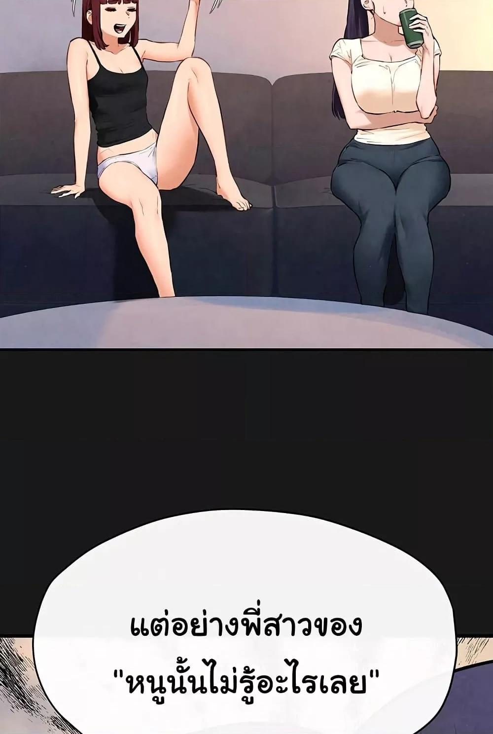 Doujin-Lc- อ่าน โดจิน มังฮวา เกาหลี ญี่ปุ่น จีน แปลไทย Moby Dick ตอนที่ 1 2 3 4 5 6 7 8 9 10 11 12 13 14 ฟรี ไม่มีโฆษณา อ่าน โดจิน Manhwa เกาหลี ญี่ปุ่น จีน เรามีครบ คัดมาให้เน้นๆ โดจิน 18+ รับประกันความฟินโดย  Doujin Lc