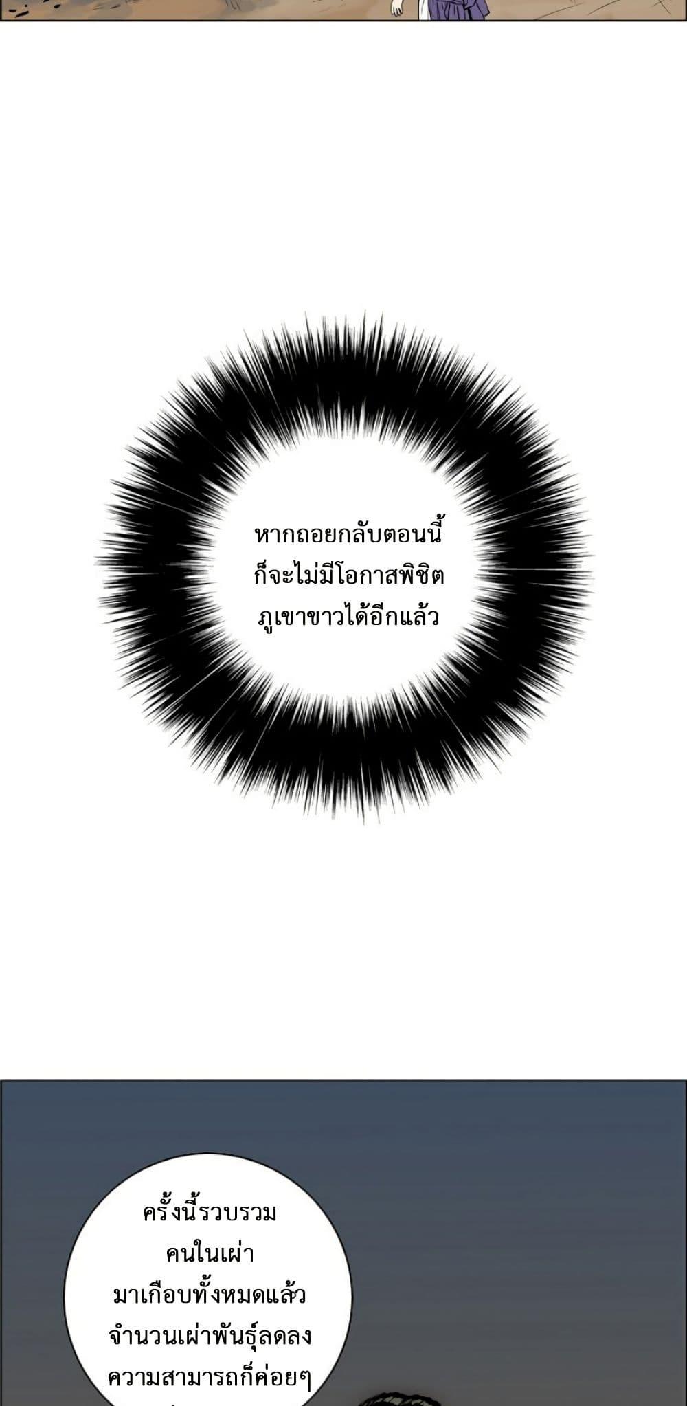 Manga-lc-com อ่านมังงะ อ่านการ์ตูน ออนไลน์ ฟรี Tiger Brother ตอนที่ 1 2 3 4 5 6 7 8 9 10 11 12 13 14 ฟรี ไม่มีโฆษณา Manga-lc - อ่าน มังงะ อ่าน การ์ตูน ออนไลน์ อ่านมังงะ ฟรี