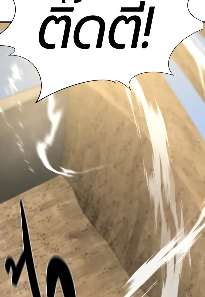 ยอดสถาปนิกผู้พิทักษ์อาณาจักร ตอนที่ 163 รูปที่ 67