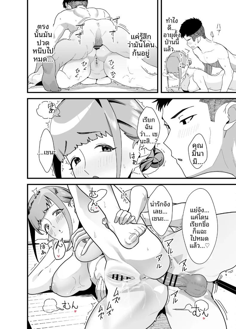 Doujin-Lc- อ่าน โดจิน มังฮวา เกาหลี ญี่ปุ่น จีน แปลไทย หญิงสาวผู้ห่างเหินเรื่องรัก กับเด็กหนุ่มข้างบ้านผู้ไร้เดียงสา (Kayanoi Ino) ตอนที่ 1 2 3 4 5 6 7 8 9 10 11 12 13 14 ฟรี ไม่มีโฆษณา อ่าน โดจิน Manhwa เกาหลี ญี่ปุ่น จีน เรามีครบ คัดมาให้เน้นๆ โดจิน 18+ รับประกันความฟินโดย  Doujin Lc