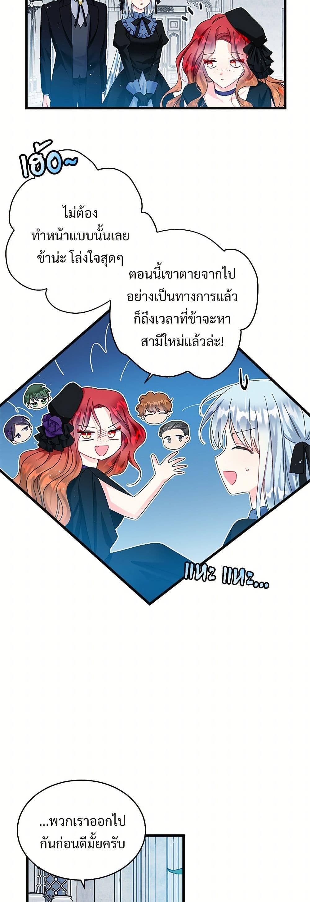 Manga-lc-com อ่านมังงะ อ่านการ์ตูน ออนไลน์ ฟรี The Lady’s Butler ตอนที่ 1 2 3 4 5 6 7 8 9 10 11 12 13 14 ฟรี ไม่มีโฆษณา Manga-lc - อ่าน มังงะ อ่าน การ์ตูน ออนไลน์ อ่านมังงะ ฟรี