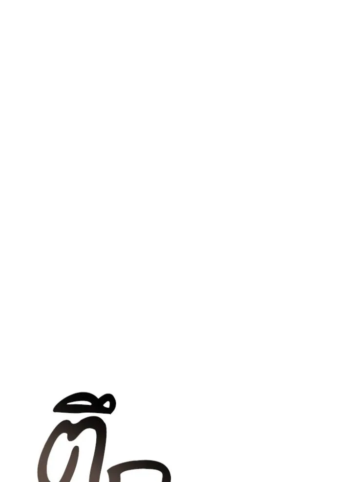 ชาตินี้น้องขอเป็น ตอนที่ 135 รูปที่ 118