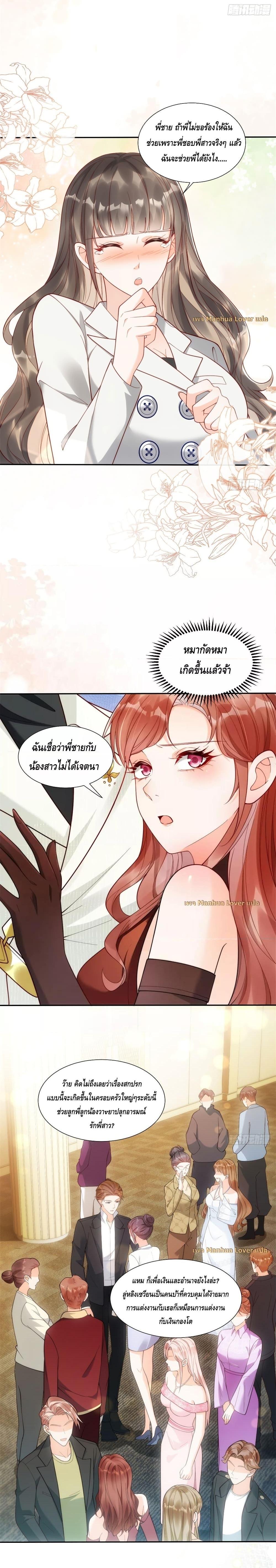 Manga-lc-com อ่านมังงะ อ่านการ์ตูน ออนไลน์ ฟรี TheYoungLady ตอนที่ 1 2 3 4 5 6 7 8 9 10 11 12 13 14 ฟรี ไม่มีโฆษณา Manga-lc - อ่าน มังงะ อ่าน การ์ตูน ออนไลน์ อ่านมังงะ ฟรี