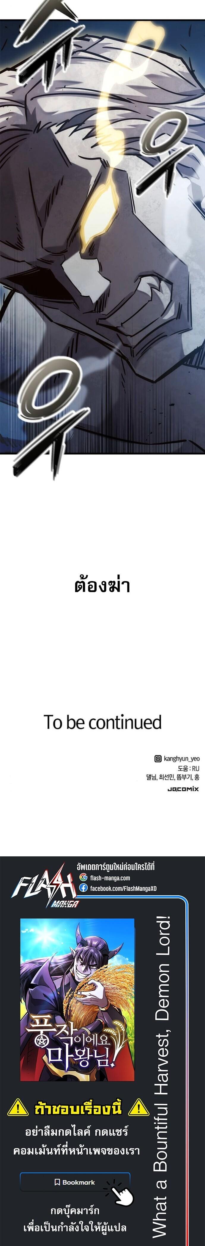 Manga-lc-com อ่านมังงะ อ่านการ์ตูน ออนไลน์ ฟรี What a Bountiful Harvest, Demon Lord! ตอนที่ 1 2 3 4 5 6 7 8 9 10 11 12 13 14 ฟรี ไม่มีโฆษณา Manga-lc - อ่าน มังงะ อ่าน การ์ตูน ออนไลน์ อ่านมังงะ ฟรี