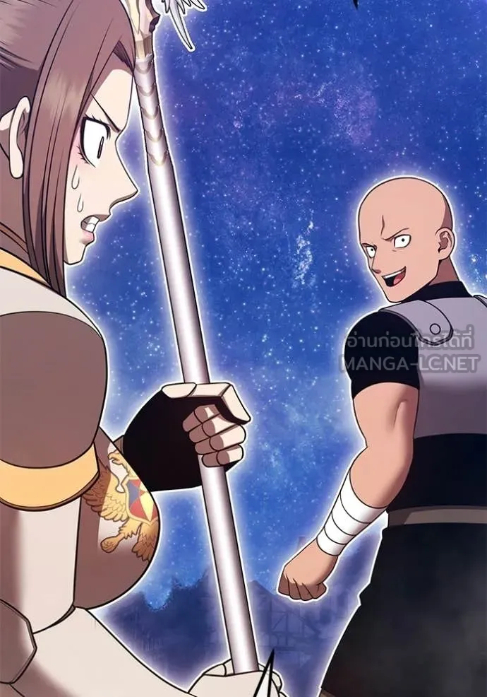 +99 ท่อนไม้ ตอนที่ 191 รูปที่ 239