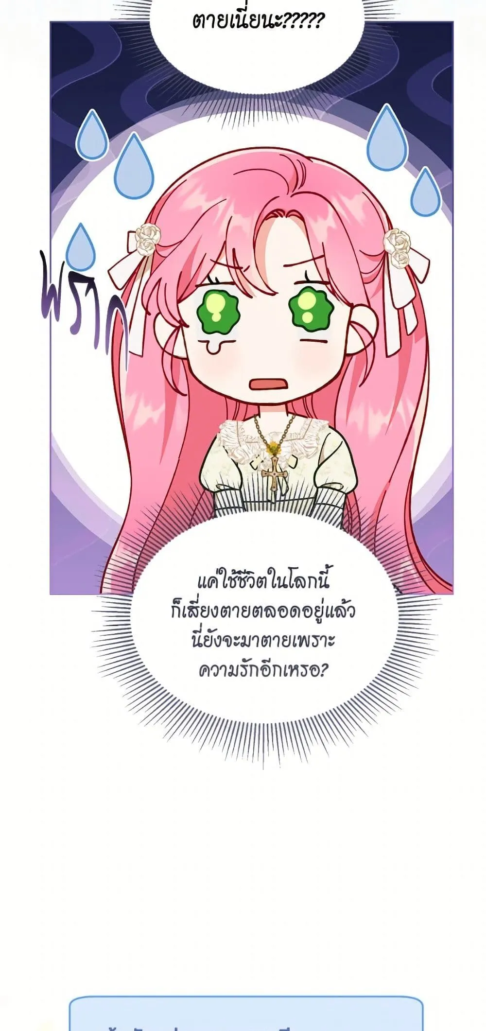 Manga-lc-com อ่านมังงะ อ่านการ์ตูน ออนไลน์ ฟรี The Perks of Being an S-Class Heroine ตอนที่ 1 2 3 4 5 6 7 8 9 10 11 12 13 14 ฟรี ไม่มีโฆษณา Manga-lc - อ่าน มังงะ อ่าน การ์ตูน ออนไลน์ อ่านมังงะ ฟรี