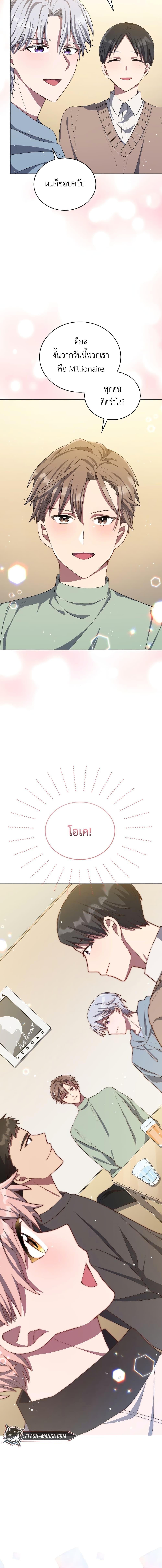 Manga-lc-com อ่านมังงะ อ่านการ์ตูน ออนไลน์ ฟรี The Second Life of an All-Rounder Idol ตอนที่ 1 2 3 4 5 6 7 8 9 10 11 12 13 14 ฟรี ไม่มีโฆษณา Manga-lc - อ่าน มังงะ อ่าน การ์ตูน ออนไลน์ อ่านมังงะ ฟรี