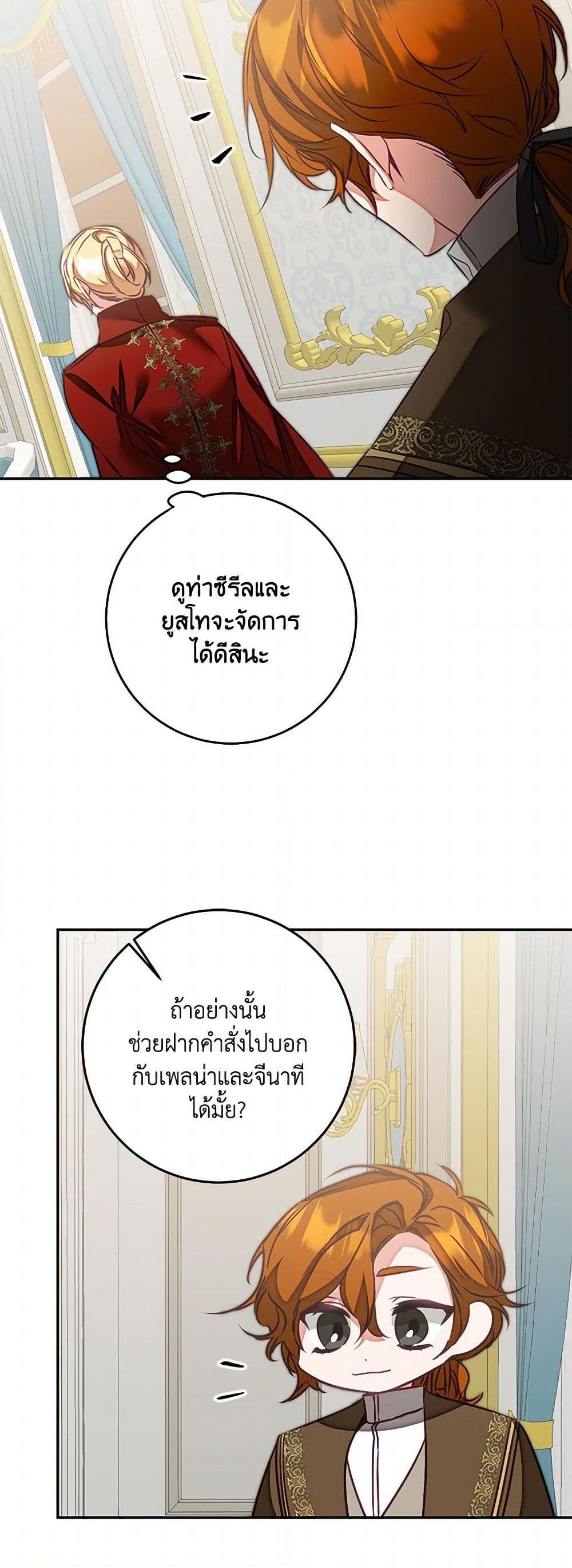 Manga-lc-com อ่านมังงะ อ่านการ์ตูน ออนไลน์ ฟรี I’ve Become the Villainous Empress of a Novel ตอนที่ 1 2 3 4 5 6 7 8 9 10 11 12 13 14 ฟรี ไม่มีโฆษณา Manga-lc - อ่าน มังงะ อ่าน การ์ตูน ออนไลน์ อ่านมังงะ ฟรี