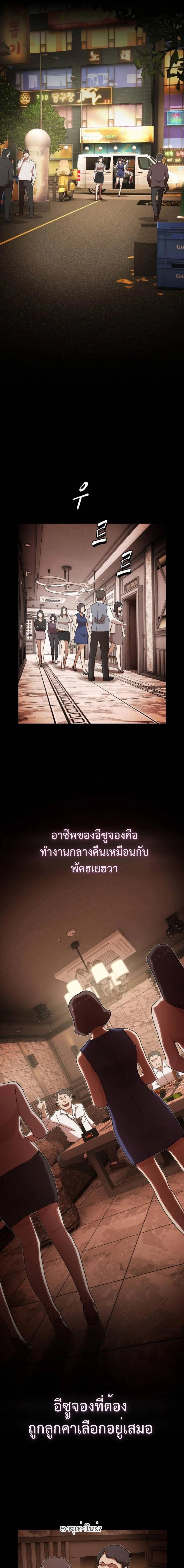 Manga-lc-com อ่านมังงะ อ่านการ์ตูน ออนไลน์ ฟรี The Genius Who Sees Through the World ตอนที่ 1 2 3 4 5 6 7 8 9 10 11 12 13 14 ฟรี ไม่มีโฆษณา Manga-lc - อ่าน มังงะ อ่าน การ์ตูน ออนไลน์ อ่านมังงะ ฟรี