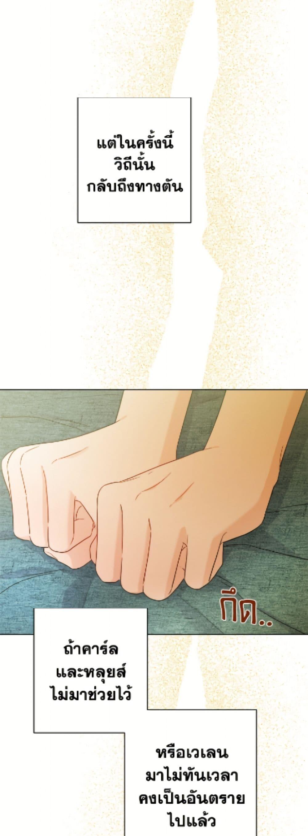 Manga-lc-com อ่านมังงะ อ่านการ์ตูน ออนไลน์ ฟรี The Male Lead is in Charge of the Successor ตอนที่ 1 2 3 4 5 6 7 8 9 10 11 12 13 14 ฟรี ไม่มีโฆษณา Manga-lc - อ่าน มังงะ อ่าน การ์ตูน ออนไลน์ อ่านมังงะ ฟรี