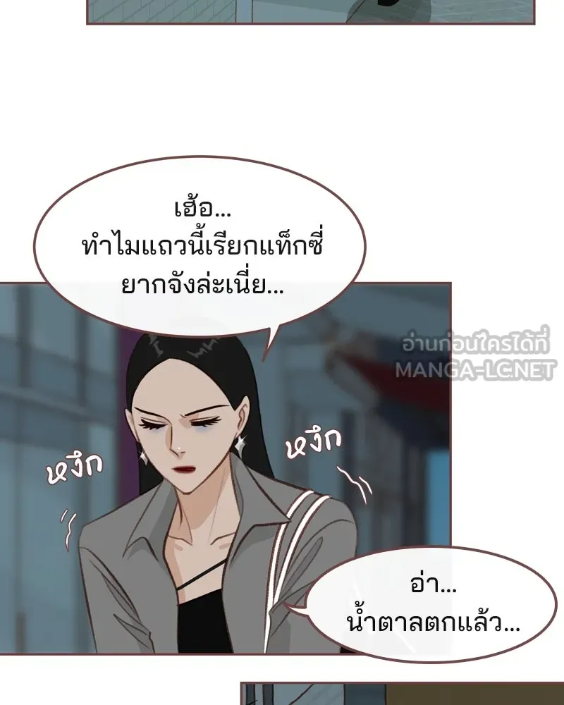 เพียงลมหนาว ตอนที่ 19 รูปที่ 69