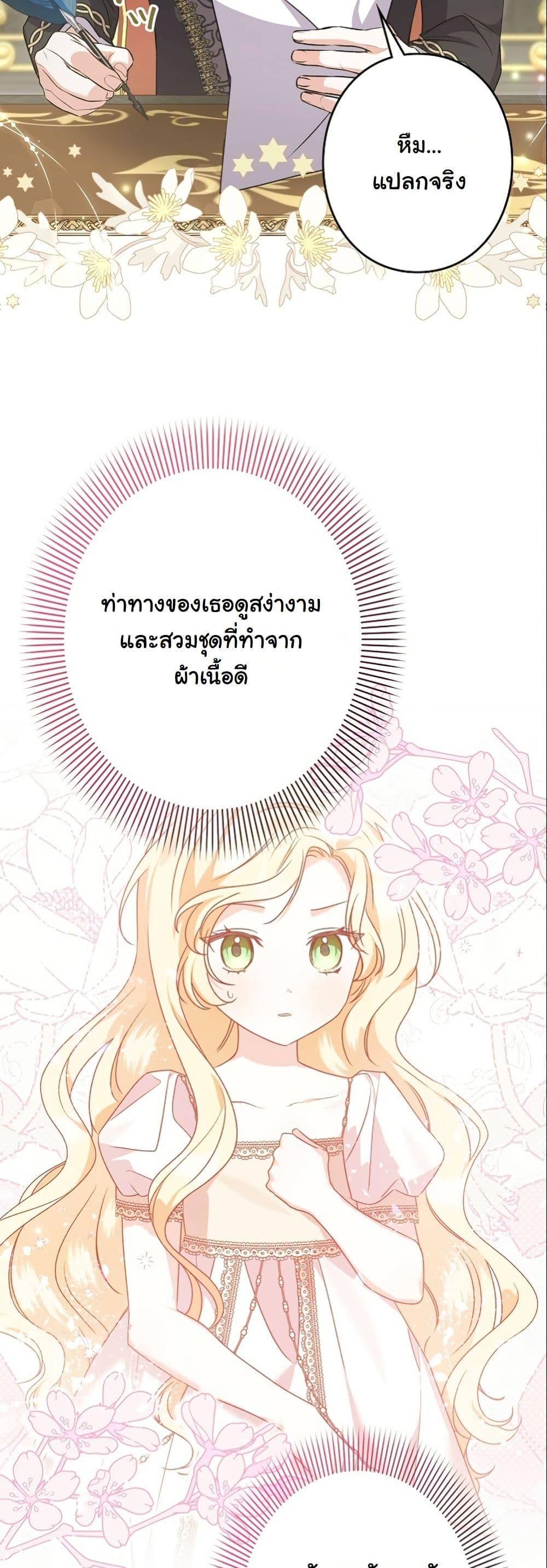 Manga-lc-com อ่านมังงะ อ่านการ์ตูน ออนไลน์ ฟรี I Became a Human’s Daughter ตอนที่ 1 2 3 4 5 6 7 8 9 10 11 12 13 14 ฟรี ไม่มีโฆษณา Manga-lc - อ่าน มังงะ อ่าน การ์ตูน ออนไลน์ อ่านมังงะ ฟรี