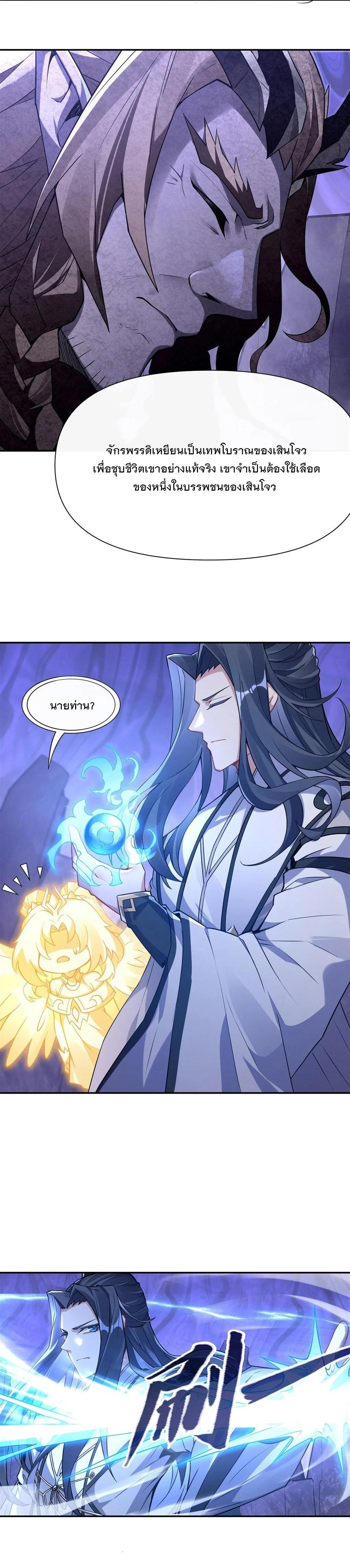 Manga-lc-com อ่านมังงะ อ่านการ์ตูน ออนไลน์ ฟรี My Female Disciples are all Future Masters of the Heavens ตอนที่ 1 2 3 4 5 6 7 8 9 10 11 12 13 14 ฟรี ไม่มีโฆษณา Manga-lc - อ่าน มังงะ อ่าน การ์ตูน ออนไลน์ อ่านมังงะ ฟรี