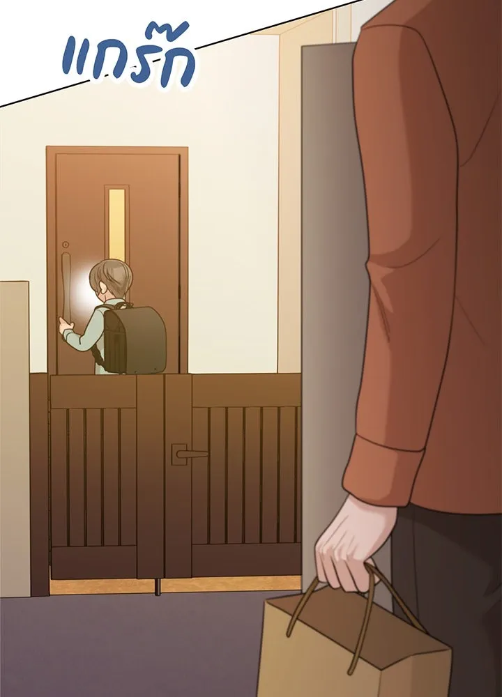 เพลิงแค้นผลาญใจ ตอนที่ 44 รูปที่ 62