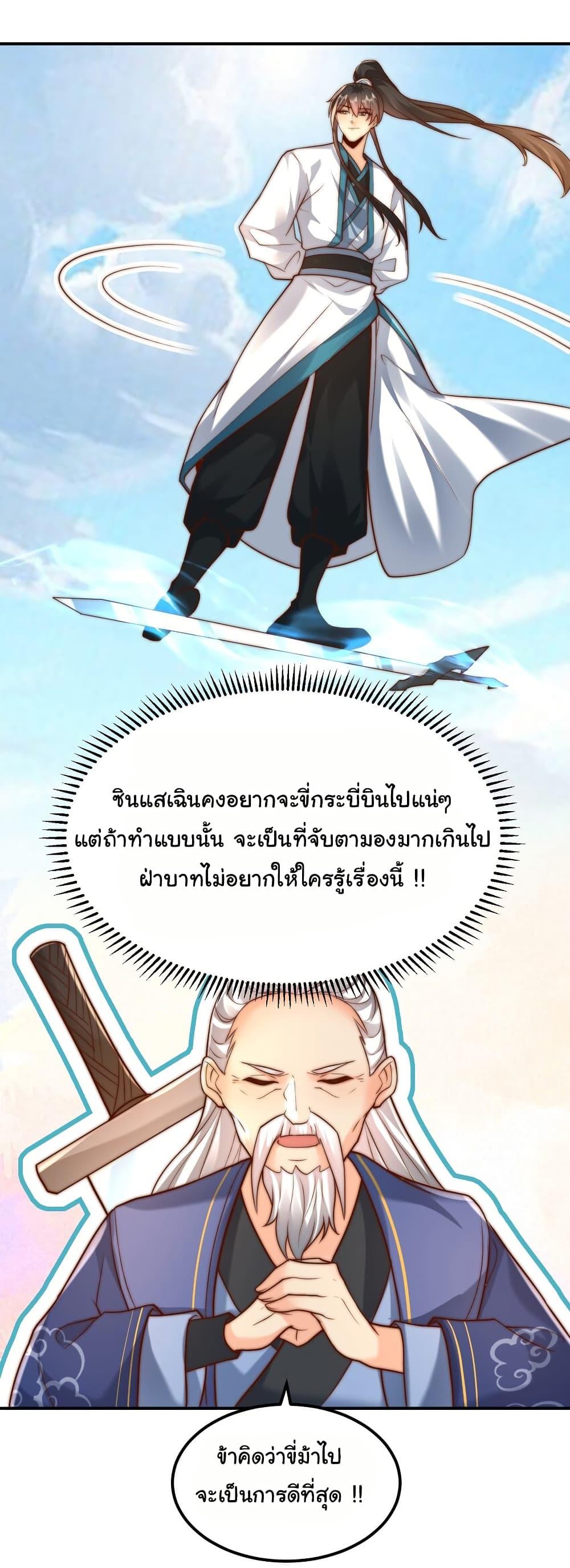 Manga-lc-com อ่านมังงะ อ่านการ์ตูน ออนไลน์ ฟรี I Really Don’t Want to Be a Fairy ตอนที่ 1 2 3 4 5 6 7 8 9 10 11 12 13 14 ฟรี ไม่มีโฆษณา Manga-lc - อ่าน มังงะ อ่าน การ์ตูน ออนไลน์ อ่านมังงะ ฟรี