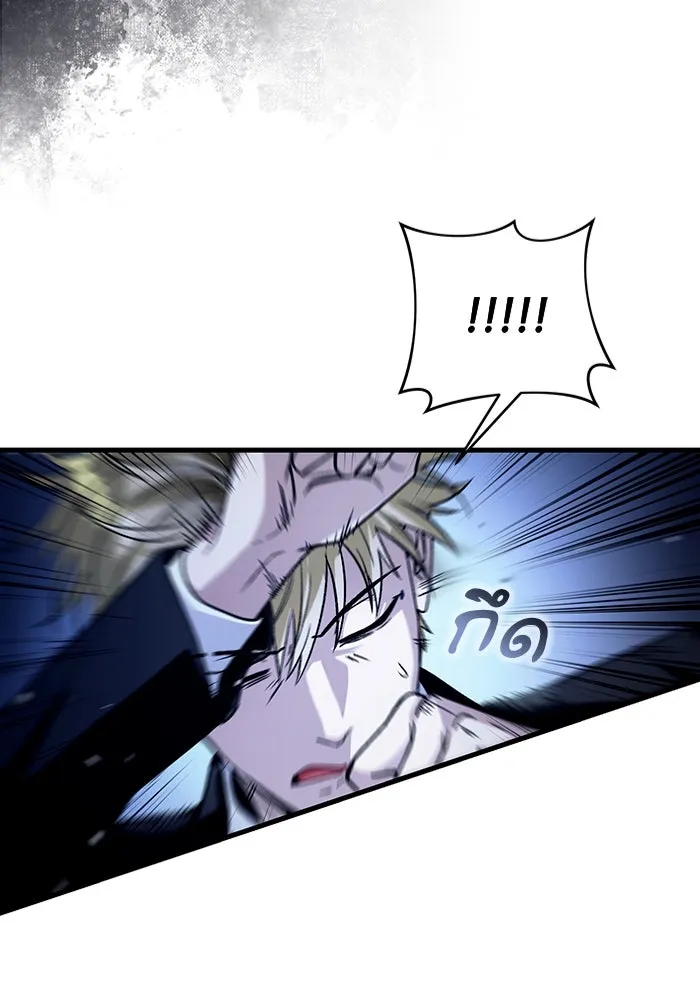 เชื่อเถอะ ฉันเป็นฮันเตอร์ห่วยแตก ตอนที่ 11 รูปที่ 70