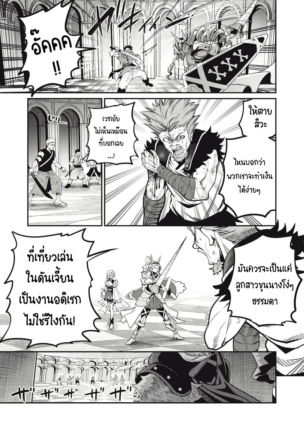 Manga-lc-com อ่านมังงะ อ่านการ์ตูน ออนไลน์ ฟรี Tsuihou Sareta Tenshou Juu Kishi wa game Chishiki de Musou Suru ตอนที่ 1 2 3 4 5 6 7 8 9 10 11 12 13 14 ฟรี ไม่มีโฆษณา Manga-lc - อ่าน มังงะ อ่าน การ์ตูน ออนไลน์ อ่านมังงะ ฟรี