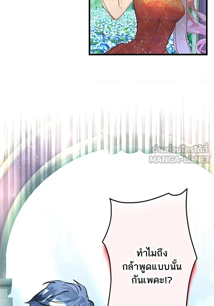 คุณหนูย้อนเวลามาเป็นอัศวิน ตอนที่ 35 รูปที่ 93