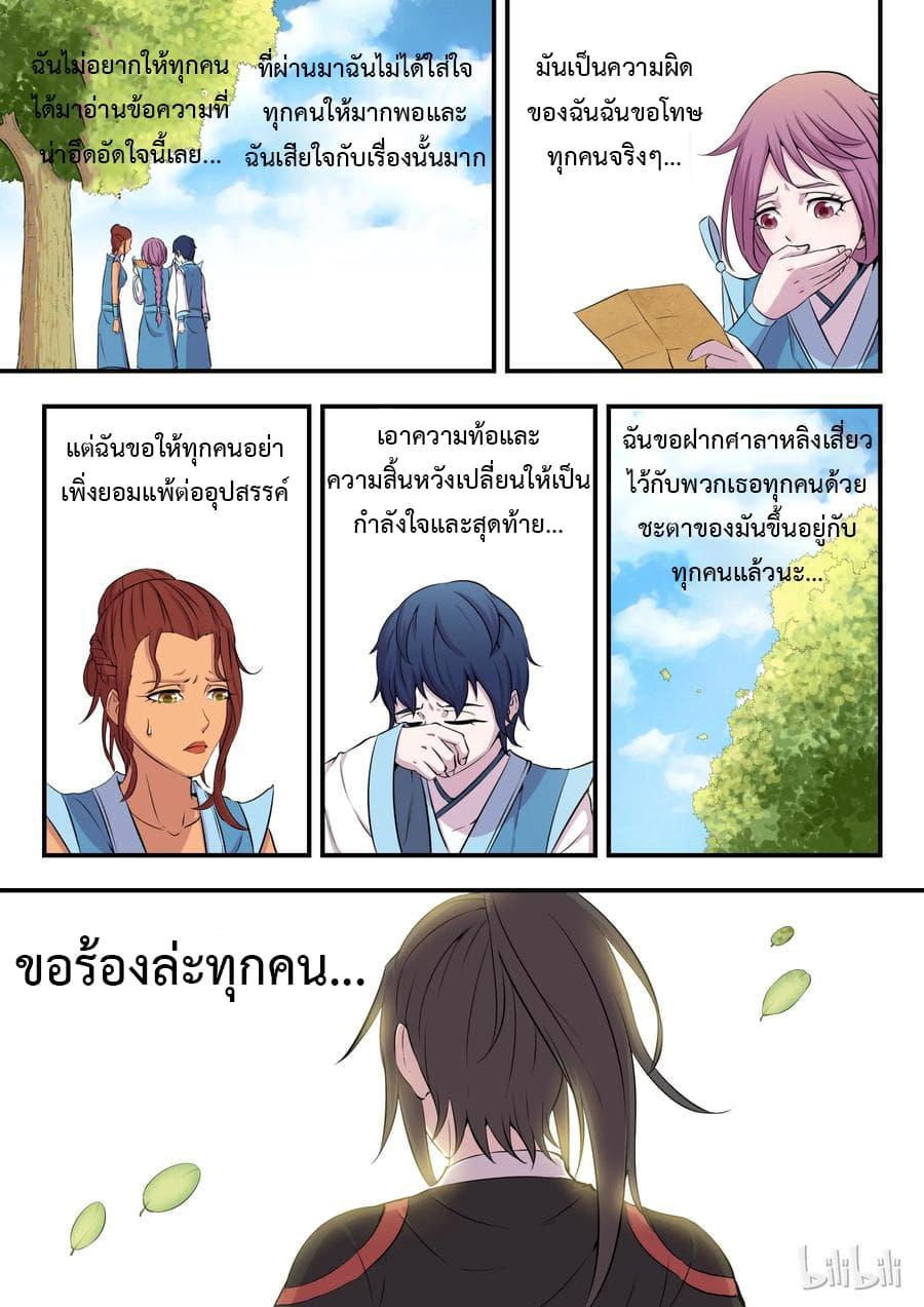 Manga-lc-com อ่านมังงะ อ่านการ์ตูน ออนไลน์ ฟรี King of Spirit Beast ตอนที่ 1 2 3 4 5 6 7 8 9 10 11 12 13 14 ฟรี ไม่มีโฆษณา Manga-lc - อ่าน มังงะ อ่าน การ์ตูน ออนไลน์ อ่านมังงะ ฟรี