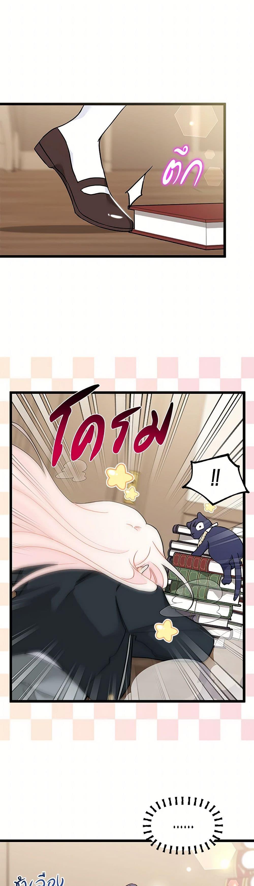 Manga-lc-com อ่านมังงะ อ่านการ์ตูน ออนไลน์ ฟรี The Symbiotic Relationship Between a Panther and a Rabbit ตอนที่ 1 2 3 4 5 6 7 8 9 10 11 12 13 14 ฟรี ไม่มีโฆษณา Manga-lc - อ่าน มังงะ อ่าน การ์ตูน ออนไลน์ อ่านมังงะ ฟรี