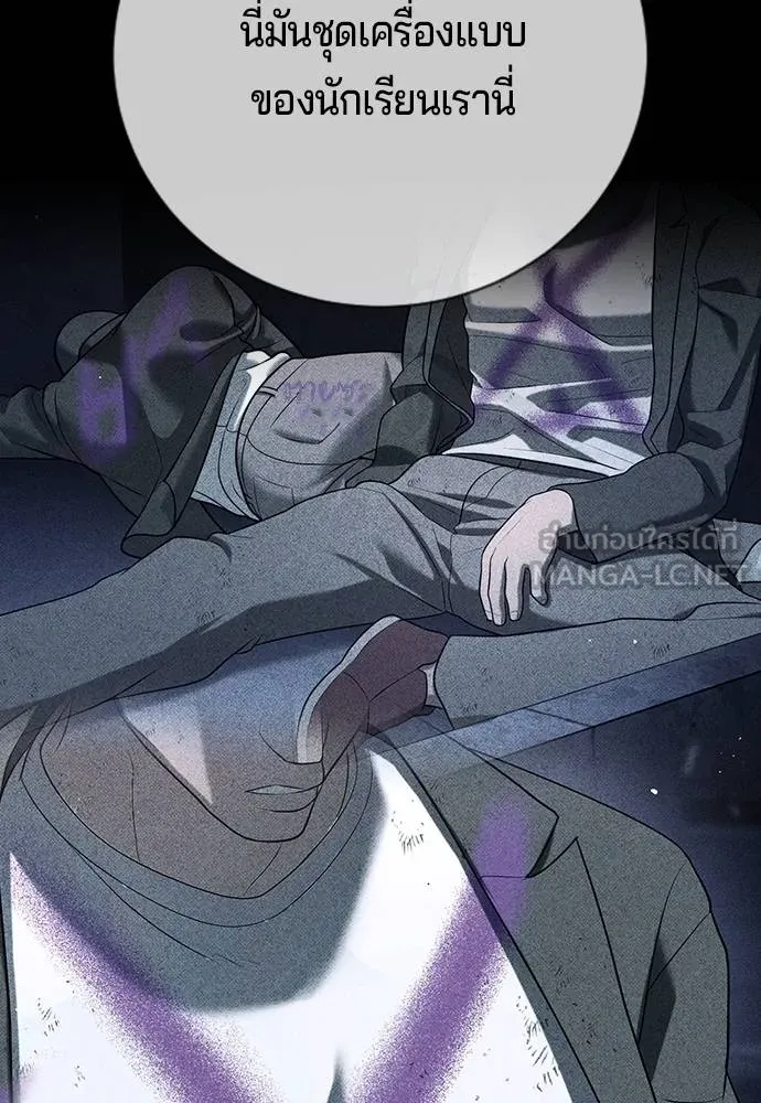 คูเซรา ตอนที่ 16 รูปที่ 178