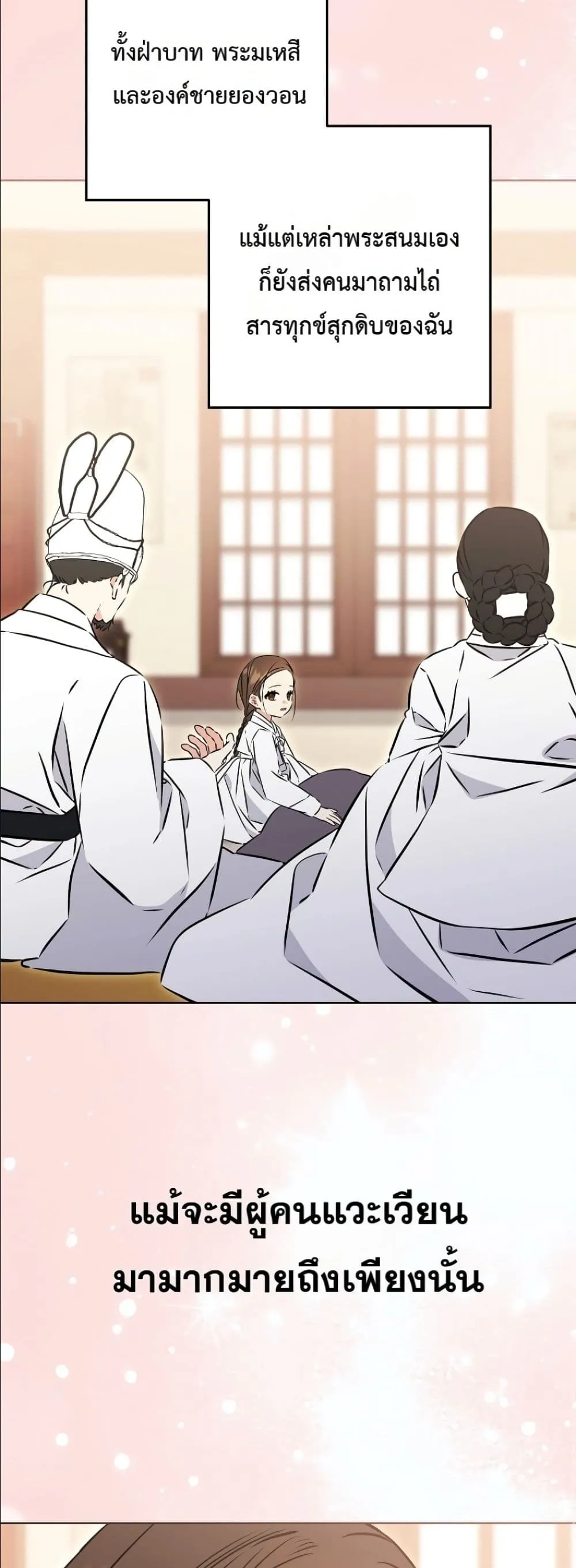 Manga-lc-com อ่านมังงะ อ่านการ์ตูน ออนไลน์ ฟรี The Princess’s Guide to a Perfect Life ตอนที่ 1 2 3 4 5 6 7 8 9 10 11 12 13 14 ฟรี ไม่มีโฆษณา Manga-lc - อ่าน มังงะ อ่าน การ์ตูน ออนไลน์ อ่านมังงะ ฟรี