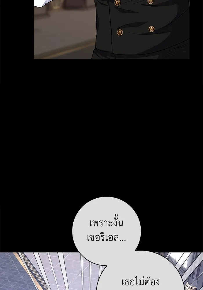 ฉันกลายเป็นแม่พระเอกนิยายจอมเสเพล ตอนที่ 33 รูปที่ 109