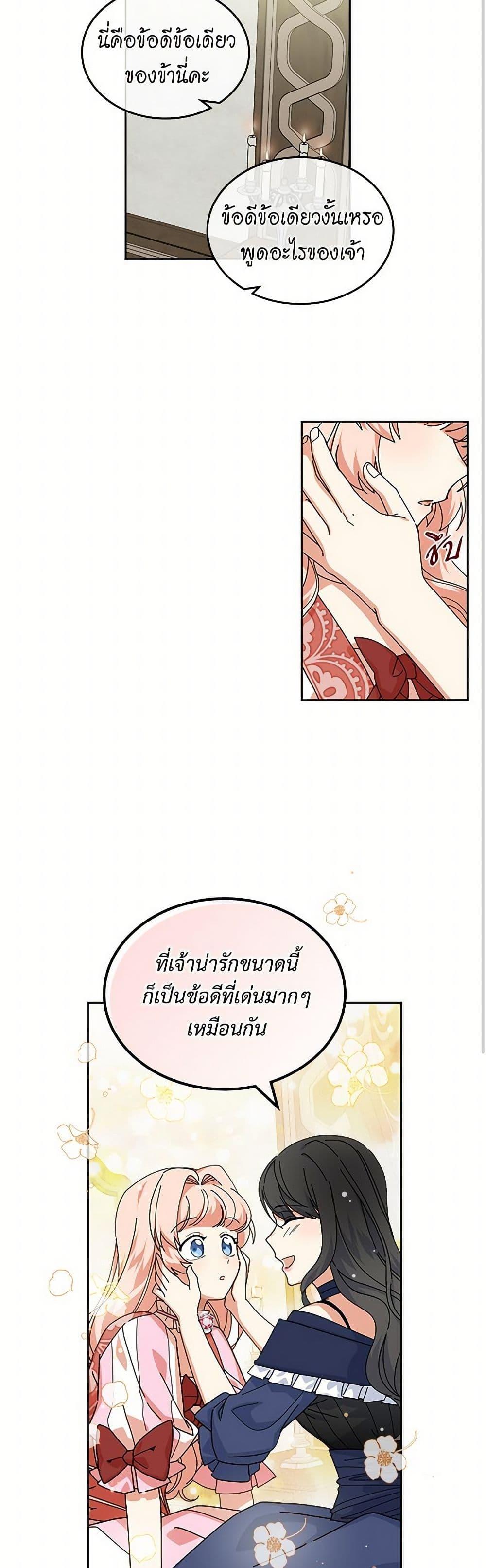 Manga-lc-com อ่านมังงะ อ่านการ์ตูน ออนไลน์ ฟรี The Antagonist’s Pet ตอนที่ 1 2 3 4 5 6 7 8 9 10 11 12 13 14 ฟรี ไม่มีโฆษณา Manga-lc - อ่าน มังงะ อ่าน การ์ตูน ออนไลน์ อ่านมังงะ ฟรี