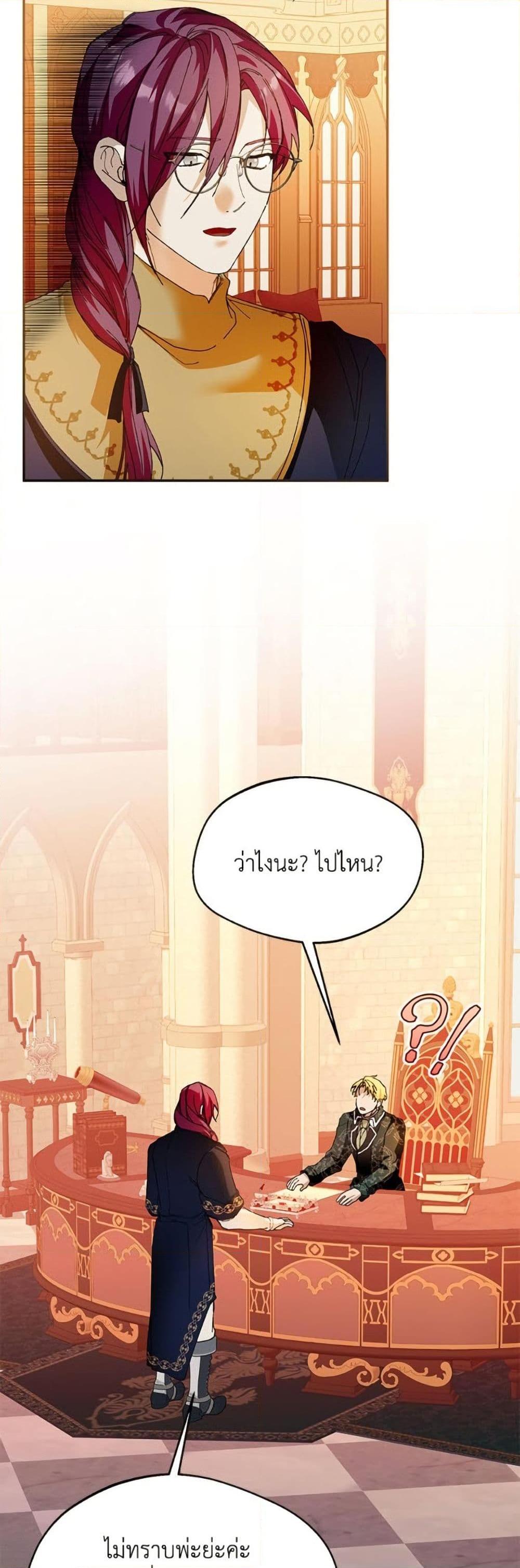 Manga-lc-com อ่านมังงะ อ่านการ์ตูน ออนไลน์ ฟรี Carefully Choosing a Husband ตอนที่ 1 2 3 4 5 6 7 8 9 10 11 12 13 14 ฟรี ไม่มีโฆษณา Manga-lc - อ่าน มังงะ อ่าน การ์ตูน ออนไลน์ อ่านมังงะ ฟรี