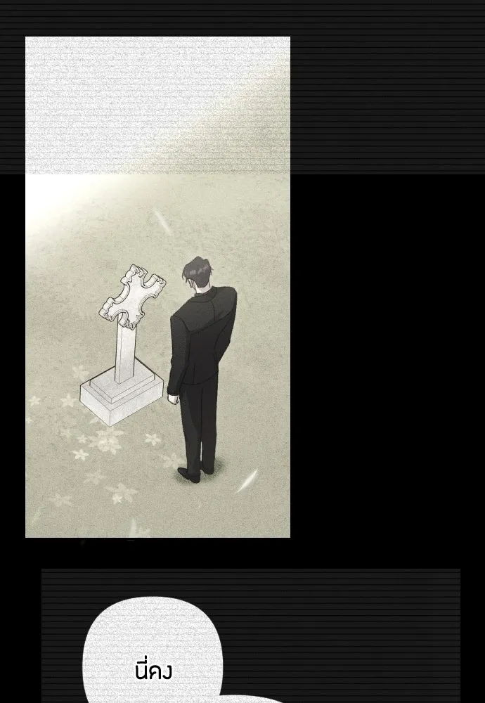 แด่ใจที่ไร้รัก ตอนที่ 56 รูปที่ 35