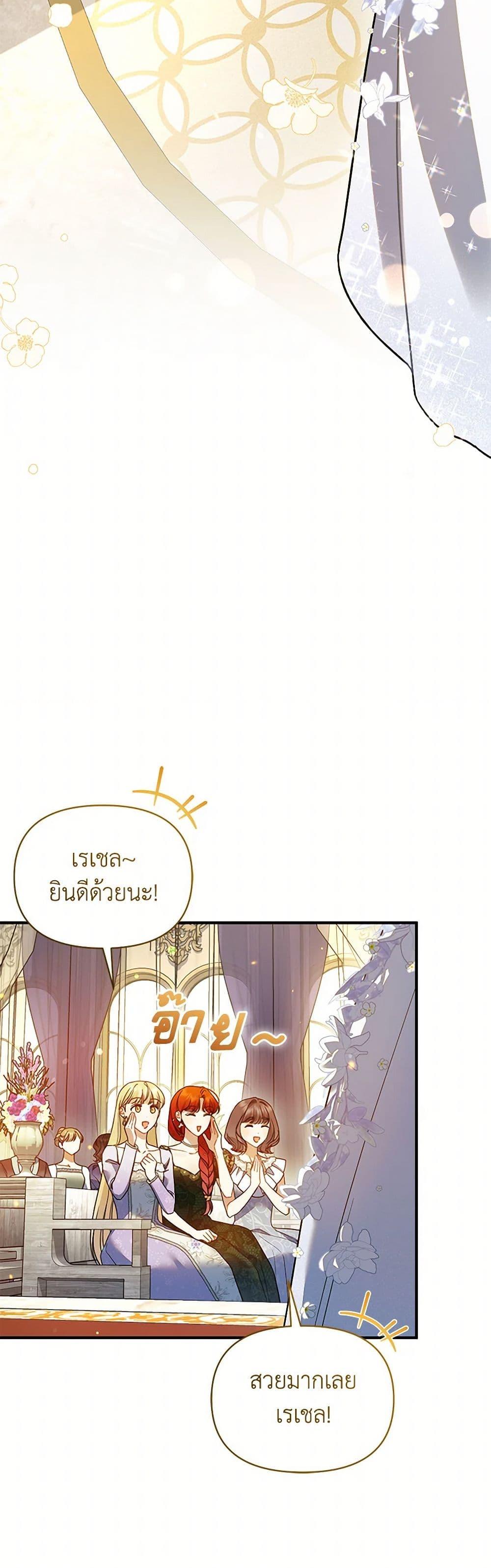 Manga-lc-com อ่านมังงะ อ่านการ์ตูน ออนไลน์ ฟรี I Became The Younger Sister Of A Regretful Obsessive Male Lead ตอนที่ 1 2 3 4 5 6 7 8 9 10 11 12 13 14 ฟรี ไม่มีโฆษณา Manga-lc - อ่าน มังงะ อ่าน การ์ตูน ออนไลน์ อ่านมังงะ ฟรี