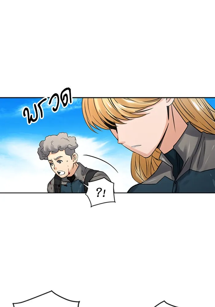 ดรูอิดแห่งสถานีโซล ตอนที่ 39 รูปที่ 77