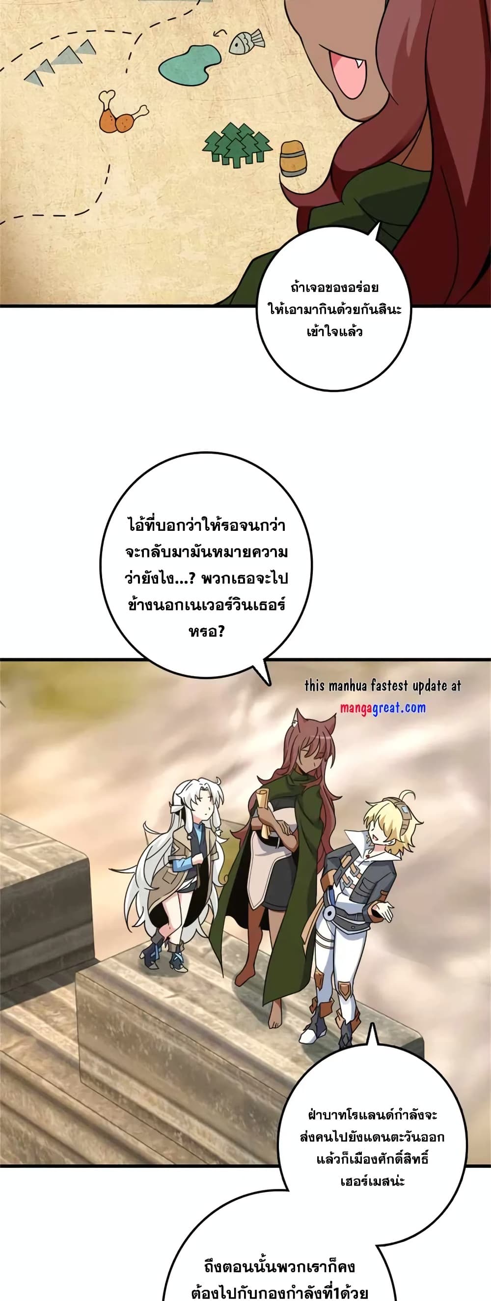Manga-lc-com อ่านมังงะ อ่านการ์ตูน ออนไลน์ ฟรี Release That Witch ตอนที่ 1 2 3 4 5 6 7 8 9 10 11 12 13 14 ฟรี ไม่มีโฆษณา Manga-lc - อ่าน มังงะ อ่าน การ์ตูน ออนไลน์ อ่านมังงะ ฟรี