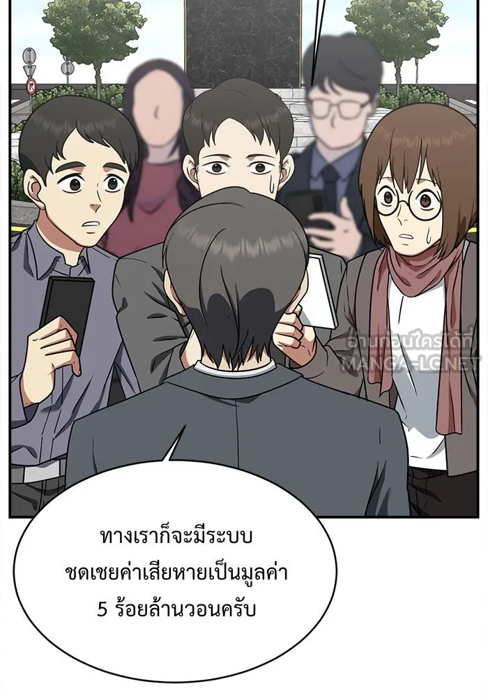 ช่วยเปลี่ยนฉันที ตอนที่ 121. ซูดูนา 20 รูปที่ 36