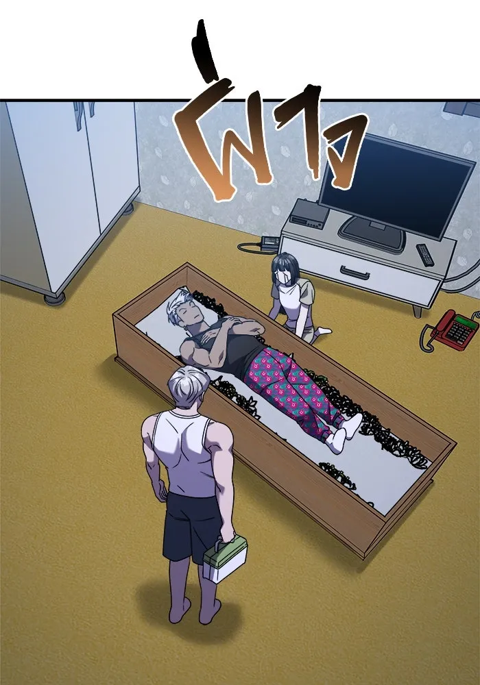 วายร้ายก็อยากมีรัก ตอนที่ 36 รูปที่ 85