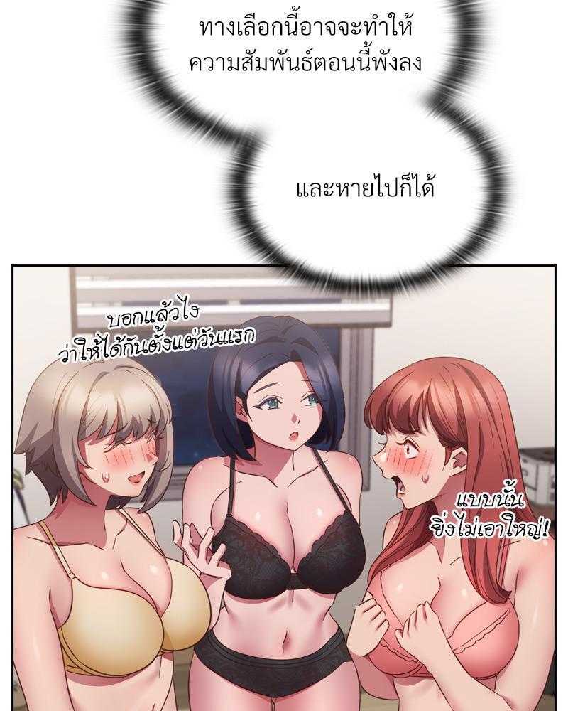 Doujin-Lc- อ่าน โดจิน มังฮวา เกาหลี ญี่ปุ่น จีน แปลไทย Four's a Crowd ตอนที่ 1 2 3 4 5 6 7 8 9 10 11 12 13 14 ฟรี ไม่มีโฆษณา อ่าน โดจิน Manhwa เกาหลี ญี่ปุ่น จีน เรามีครบ คัดมาให้เน้นๆ โดจิน 18+ รับประกันความฟินโดย  Doujin Lc