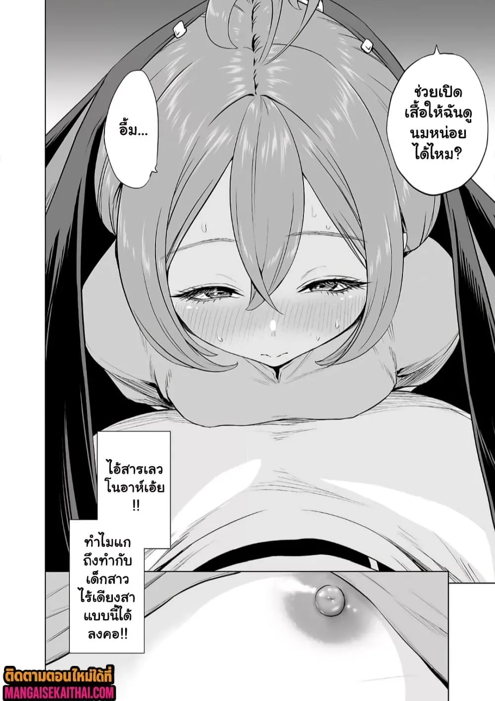 Manga-lc-com อ่านมังงะ อ่านการ์ตูน ออนไลน์ ฟรี Isekai H Eiyuuden ~Bishoujo Senshi-tachi wa Saikyou Gunshi n ตอนที่ 1 2 3 4 5 6 7 8 9 10 11 12 13 14 ฟรี ไม่มีโฆษณา Manga-lc - อ่าน มังงะ อ่าน การ์ตูน ออนไลน์ อ่านมังงะ ฟรี