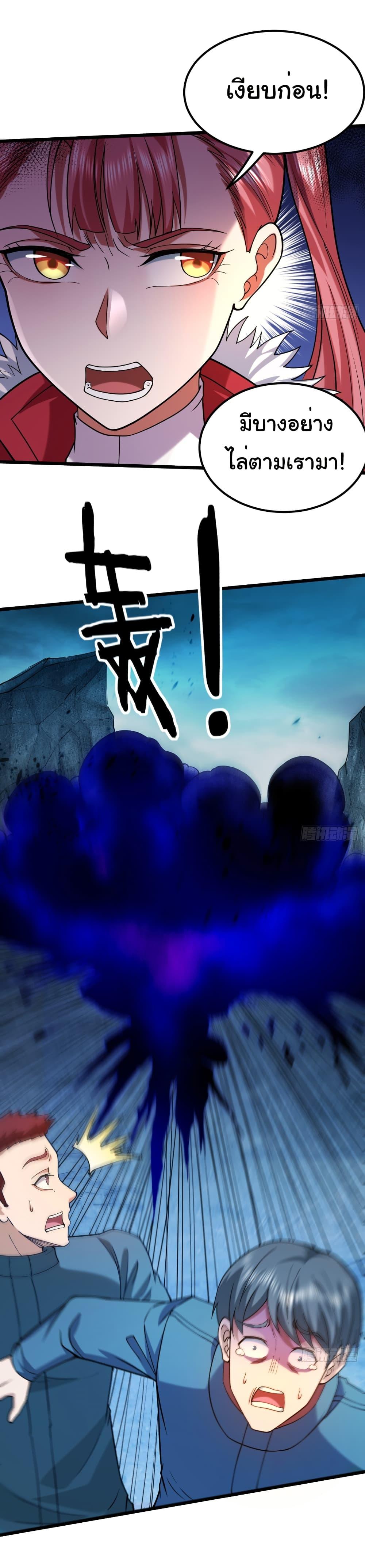 Manga-lc-com อ่านมังงะ อ่านการ์ตูน ออนไลน์ ฟรี I Catch Monsters in the Apocalypse ตอนที่ 1 2 3 4 5 6 7 8 9 10 11 12 13 14 ฟรี ไม่มีโฆษณา Manga-lc - อ่าน มังงะ อ่าน การ์ตูน ออนไลน์ อ่านมังงะ ฟรี