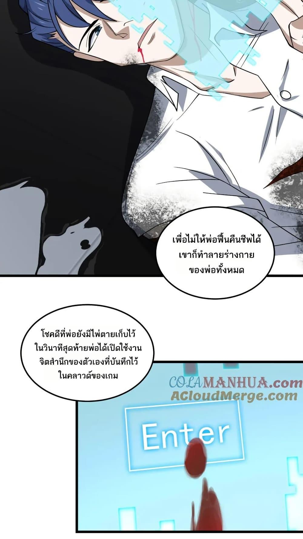 Manga-lc-com อ่านมังงะ อ่านการ์ตูน ออนไลน์ ฟรี I Rely On Cheat To Hunt Gods ตอนที่ 1 2 3 4 5 6 7 8 9 10 11 12 13 14 ฟรี ไม่มีโฆษณา Manga-lc - อ่าน มังงะ อ่าน การ์ตูน ออนไลน์ อ่านมังงะ ฟรี